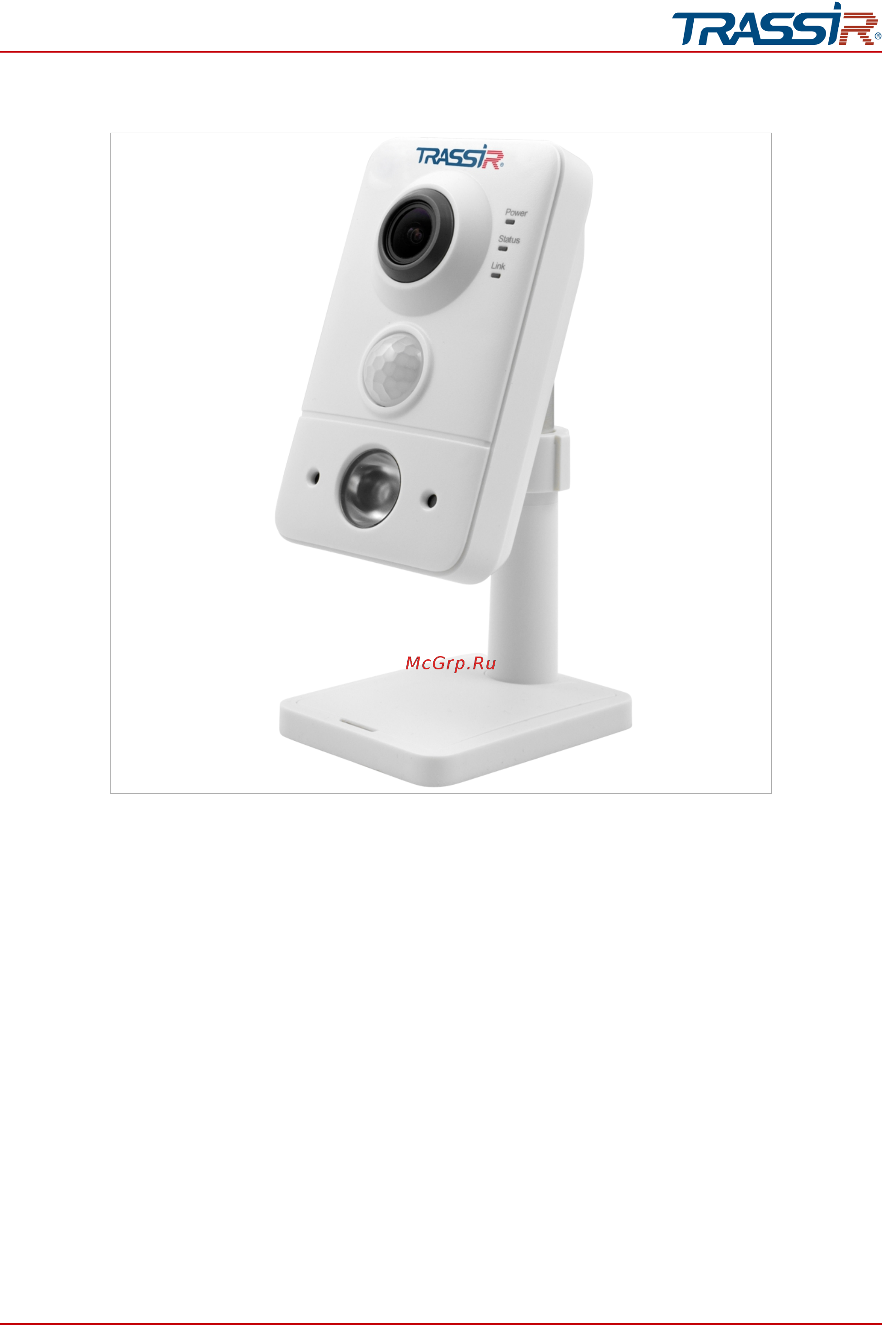 Trassir TR-D2113IR3 [59/166] Trassir tr d7121ir1v3 tr d7121ir1v4 tr d7141ir1