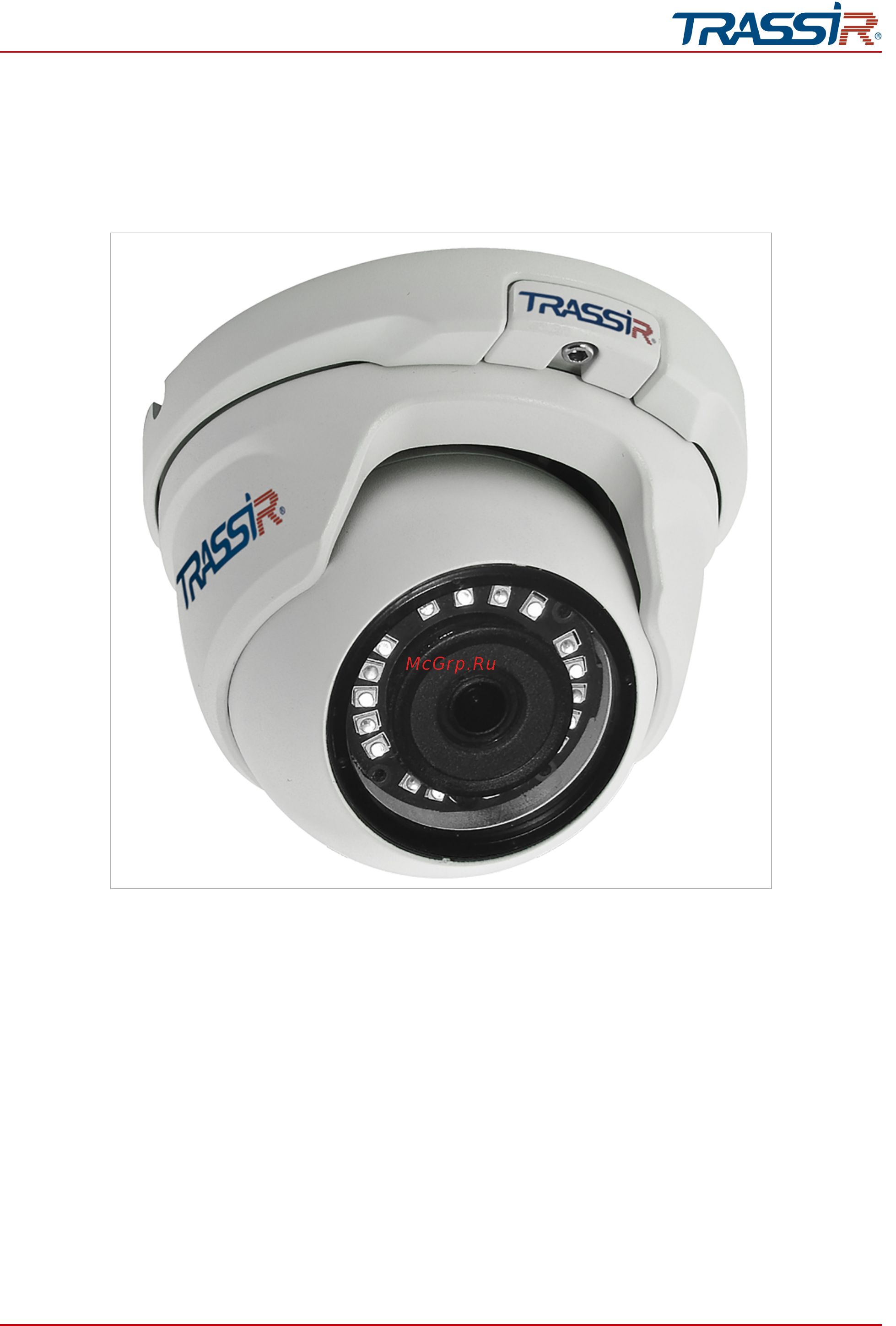 Trassir TR-D3123IR2 [61/166] Trassir tr d8111ir2 tr d8121ir2v2 tr d8121ir2v3 tr d8121ir2v4 tr d8121wdir2v2 tr d8141ir2 tr d2s5 nopoe tr d2s5