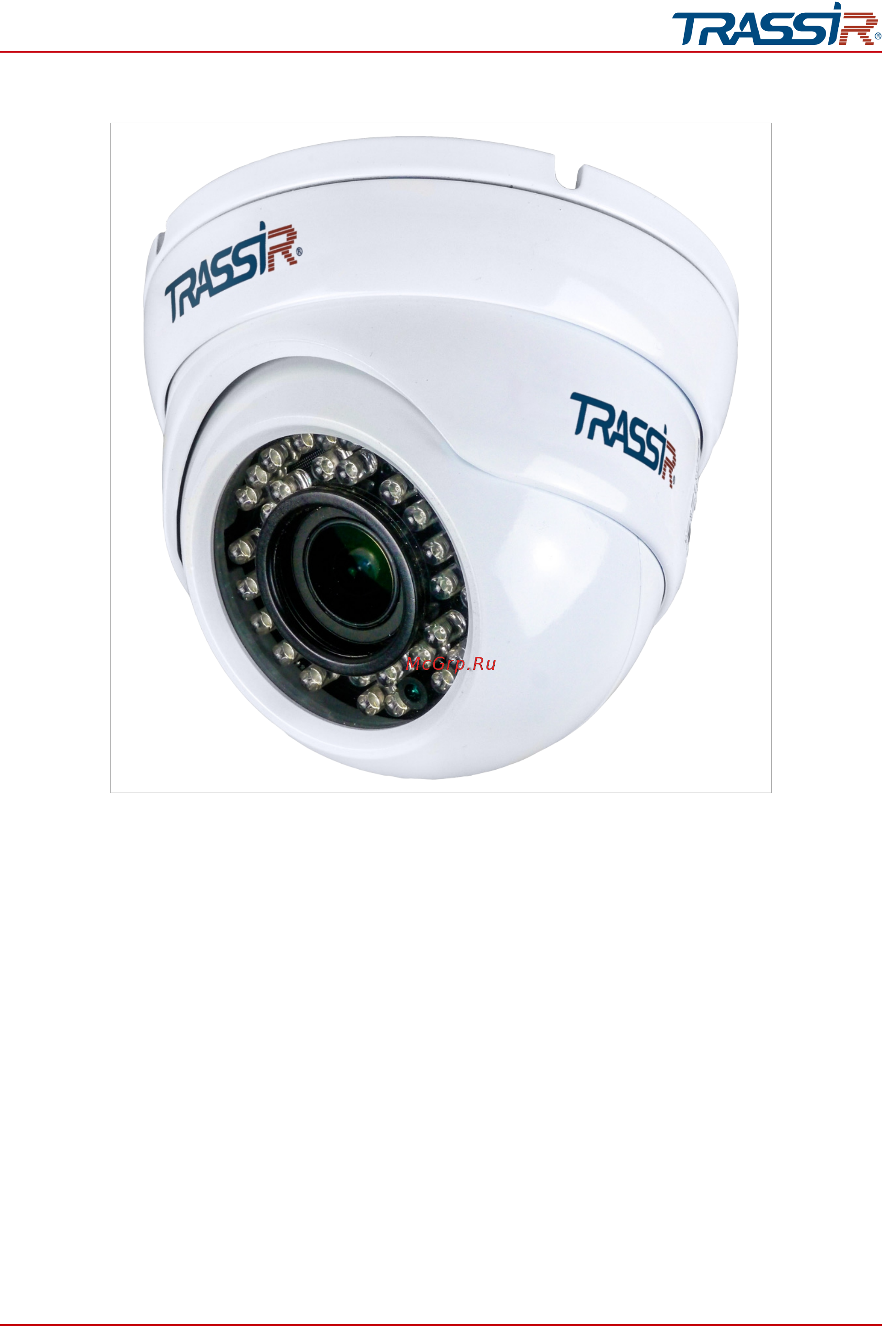 Trassir TR-D2S1-noPOE (3.6 мм) [65/166] Trassir tr d8123zir3