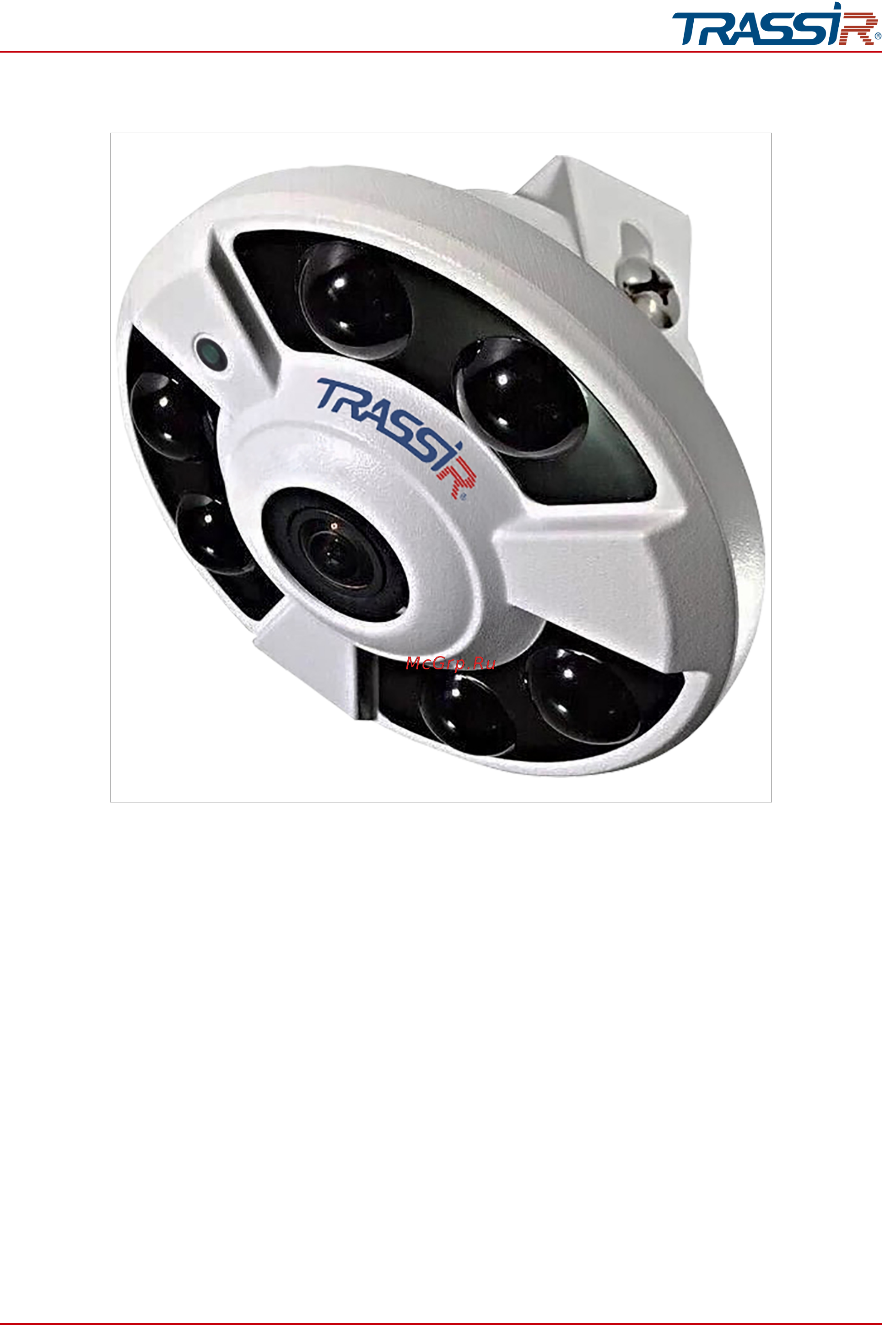 Trassir TR-D4121IR1 (2.8 мм) [67/166] Trassir tr d9141ir2 tr d9161ir2
