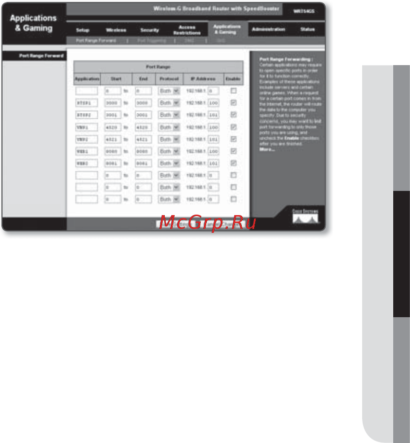 Wisenet SNB-6003P [25/45] Настройка маршрутизатора cisco