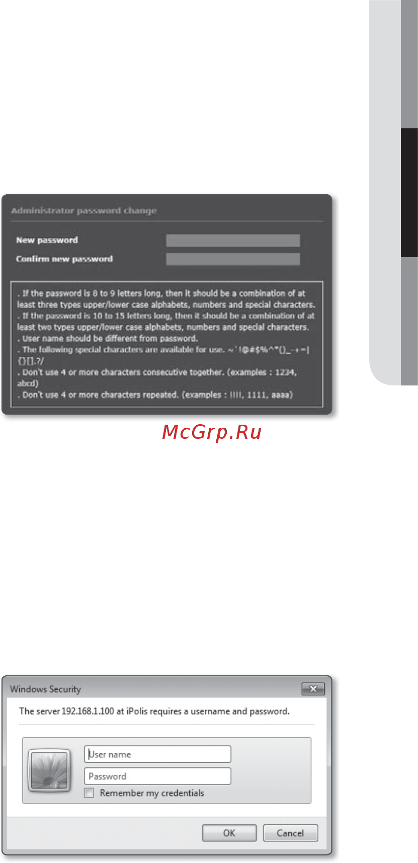 Wisenet SNB-6003P [31/45] При утрате пароля можно нажать кнопку reset для инициализации продукта не теряйте пароль сохраните его в записной книжке или запомните