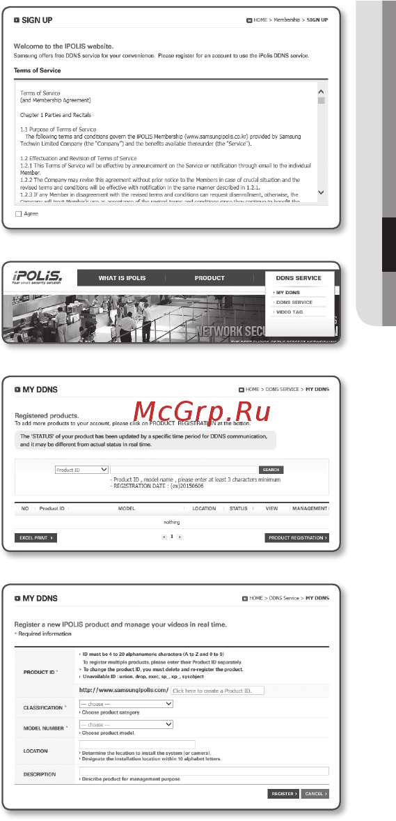 Wisenet SNB-6003P [103/178] Регистрация в ddns