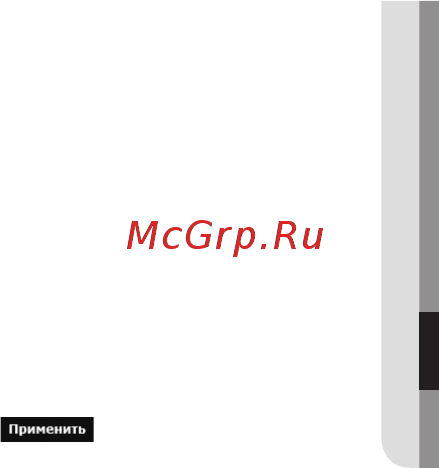 Wisenet SNB-6003P [121/178] Русский _121