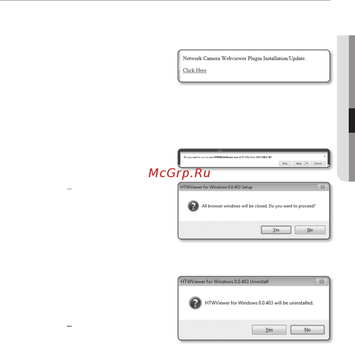 Wisenet SNB-6003P [57/178] Установка дополнительного модуля webviewer