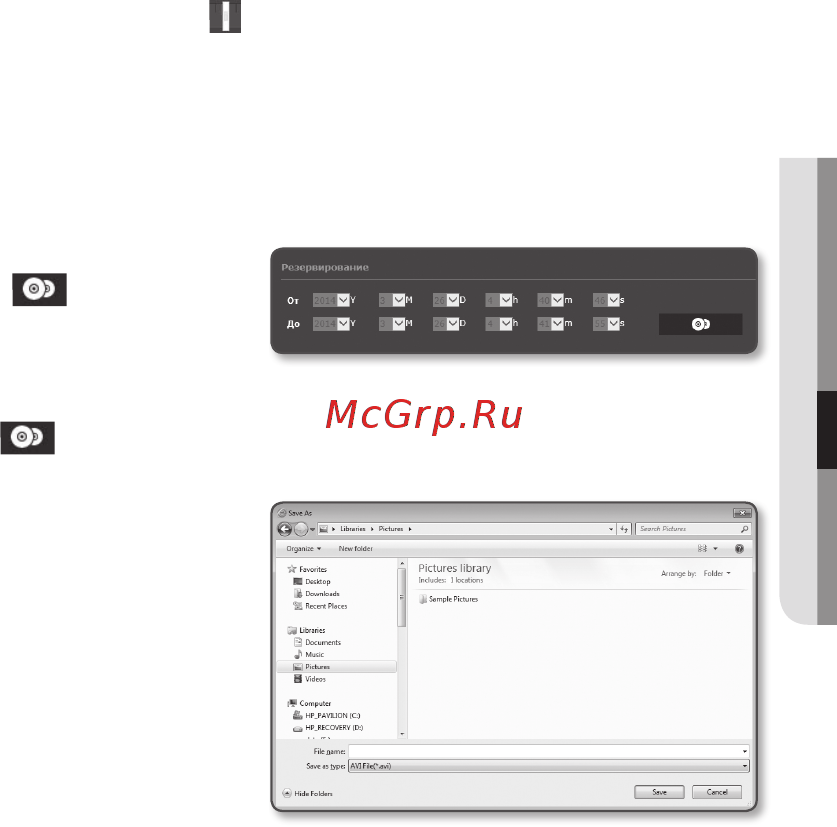 Wisenet SNB-6003P [67/178] Воспроизведение видео после резервного копирования