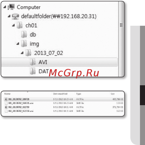Wisenet SNB-6003P [69/178] Русский _69