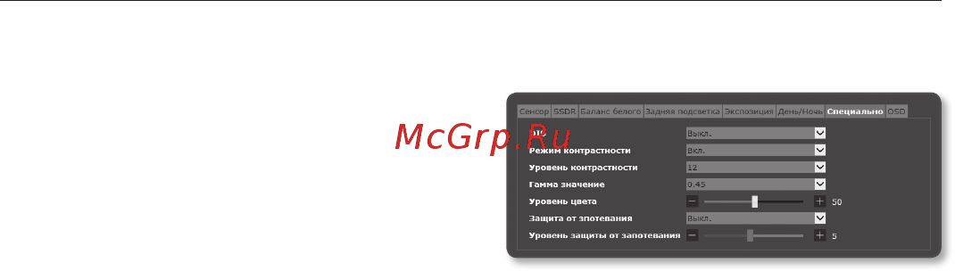Wisenet SNB-6003P [94/178] Экран настройки