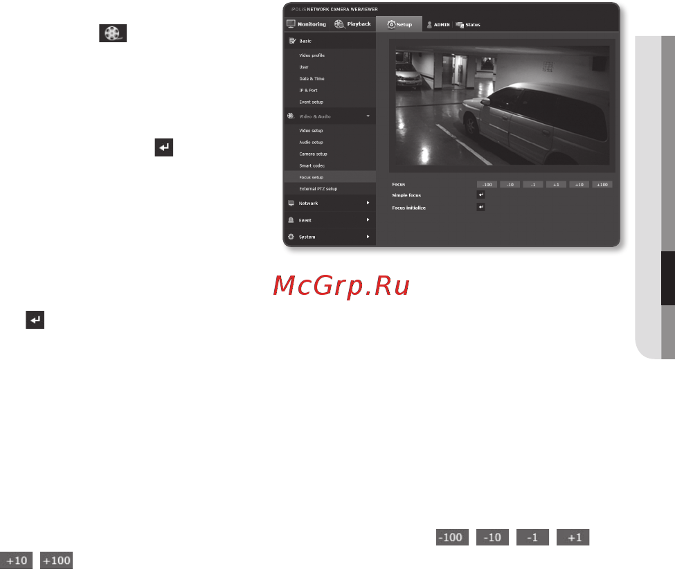 Wisenet SNB-6004FP [81/158] Focus setup