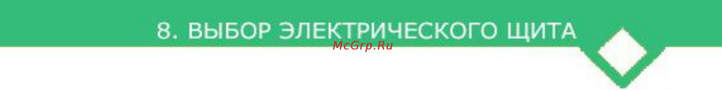 CARLIEUKLIMA EUGEN B 450 [101/168] Список компонентов электрической схемы для теплогенераторов 230в с 1 фазой с горелками 230в с 1 фазой