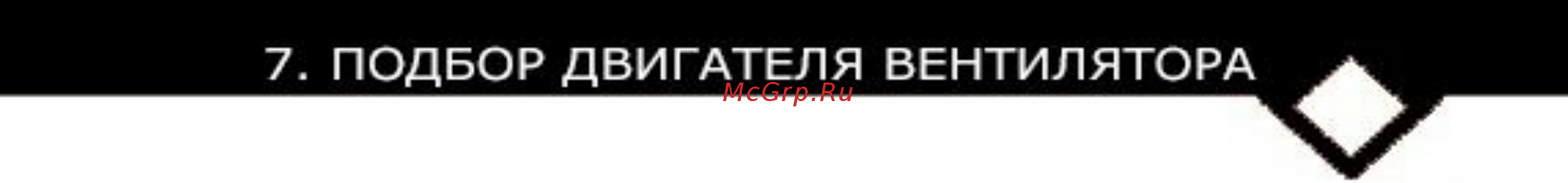 CARLIEUKLIMA EUGEN B 450 Инструкция по эксплуатации онлайн [62/168] 391250