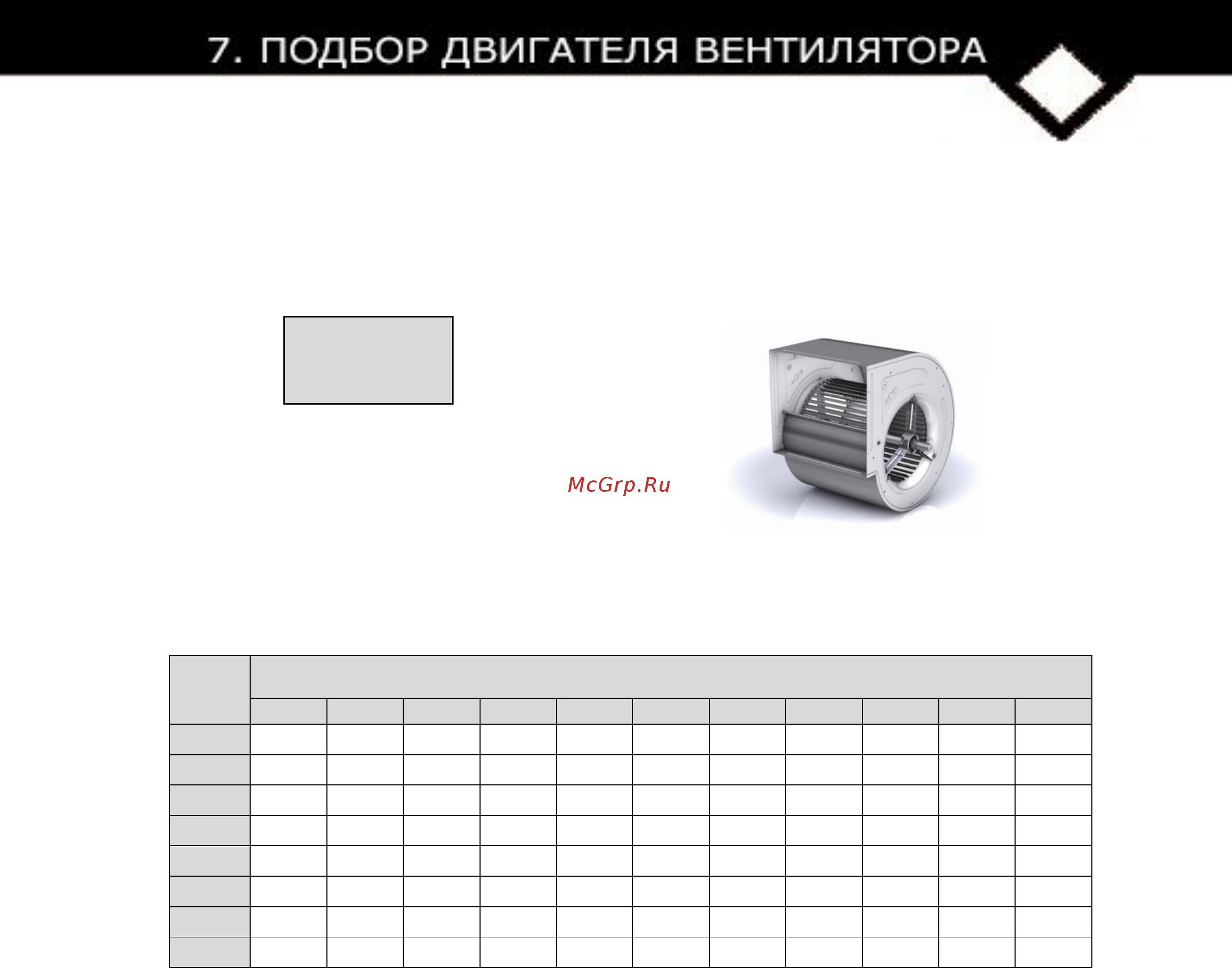 CARLIEUKLIMA EUGEN B 450 [67/168] L loвт