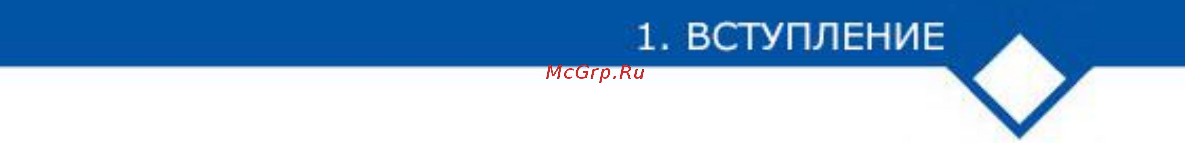 CARLIEUKLIMA EUGEN B 450 Инструкция по эксплуатации онлайн [7/168] 391250
