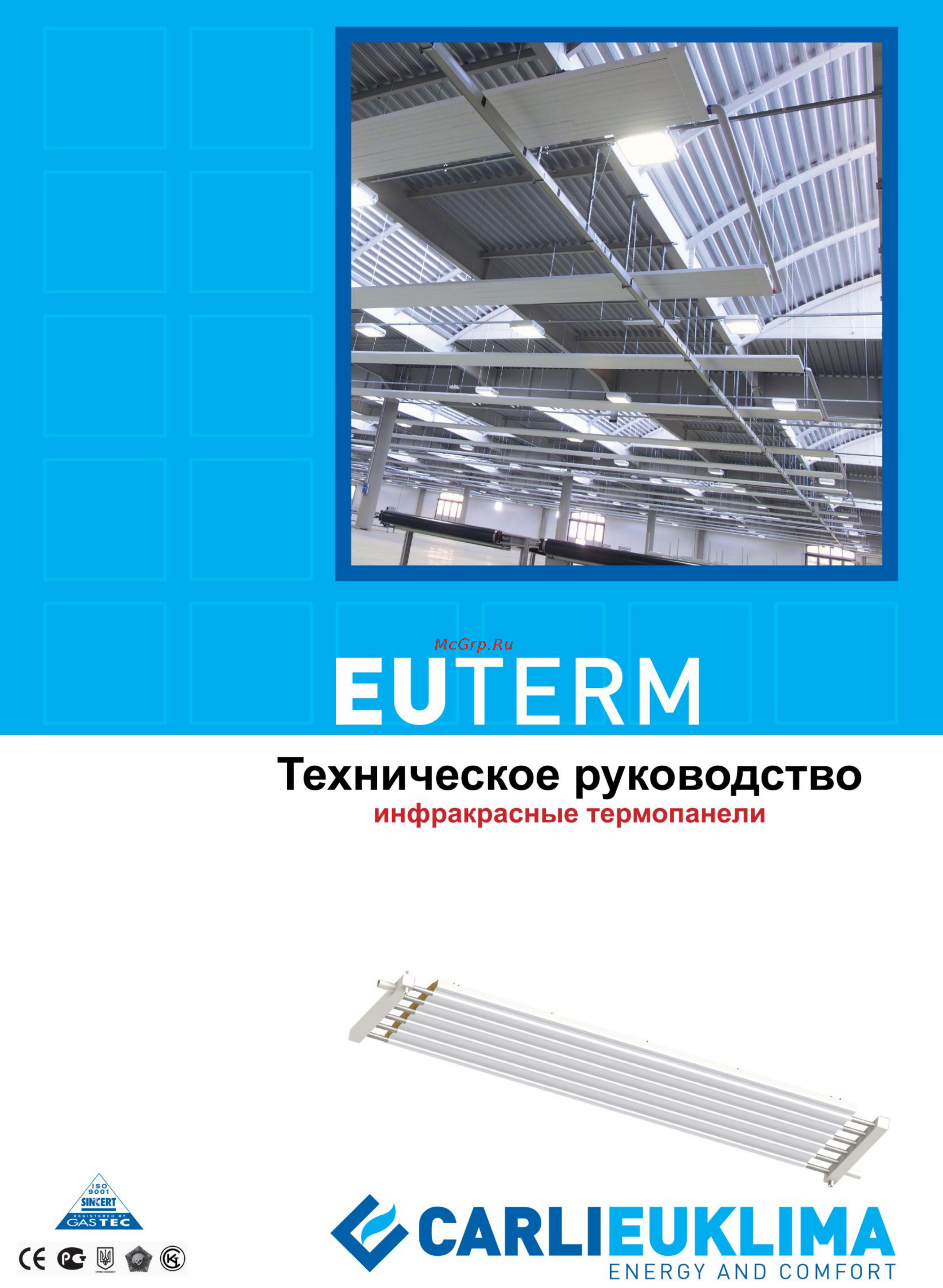 CARLIEUKLIMA EUTERM AVH 900/9/6000 Инструкция по эксплуатации онлайн