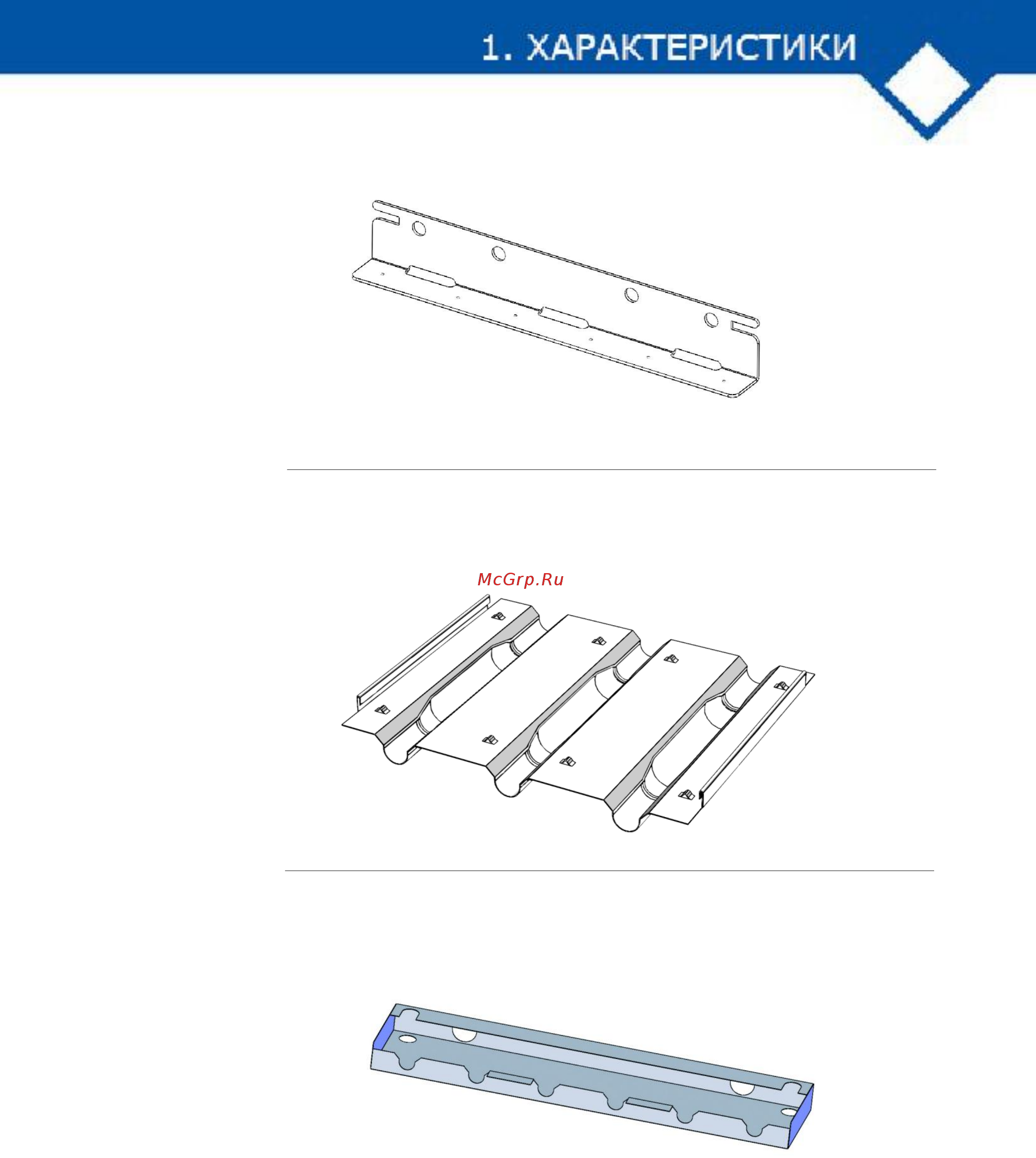 CARLIEUKLIMA EUTERM AVH 1200/12/6000 [12/76] Покрытие
