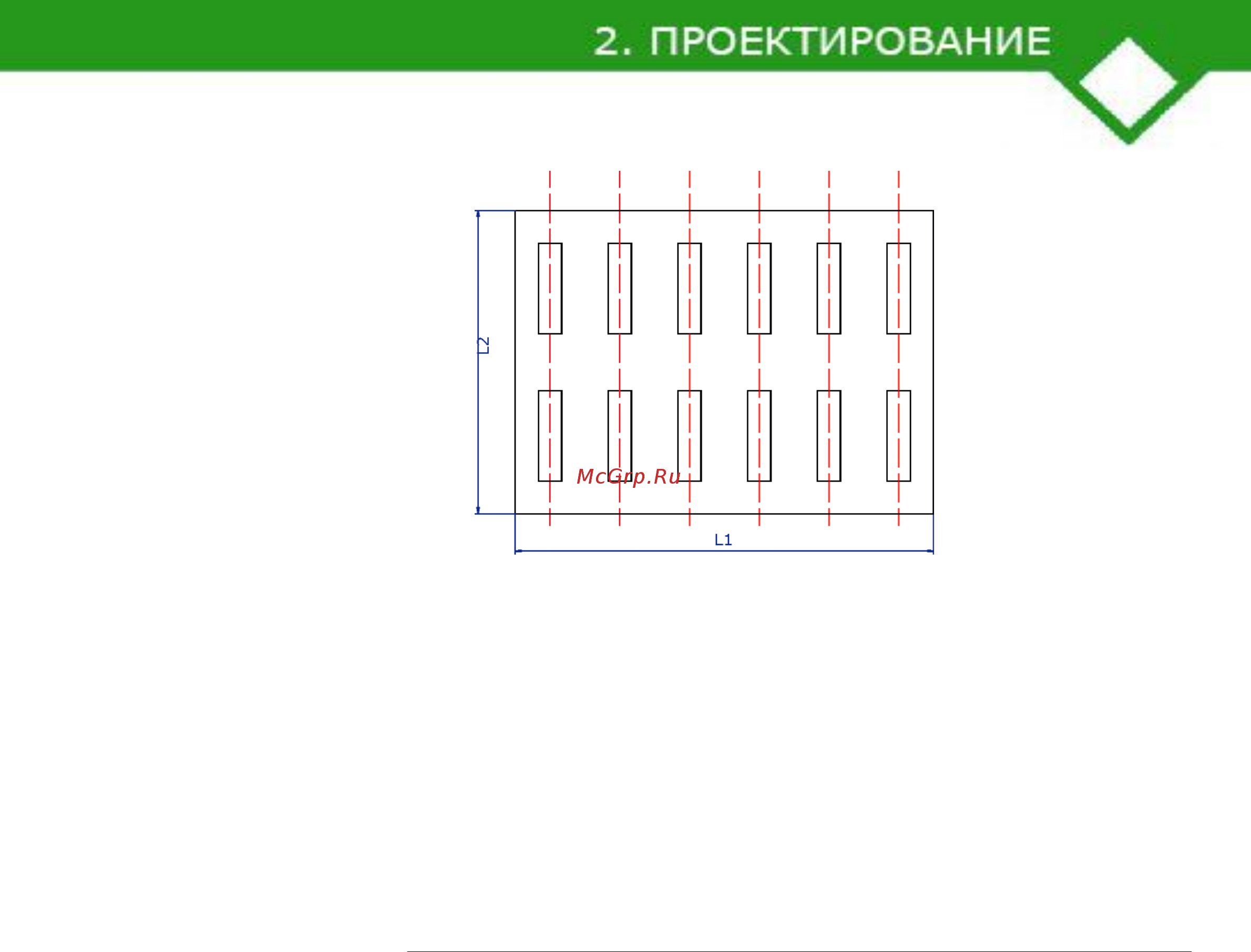 CARLIEUKLIMA EUTERM AVH 900/9/2000 [45/76] Вычисление перепадов температуры и средней температуры