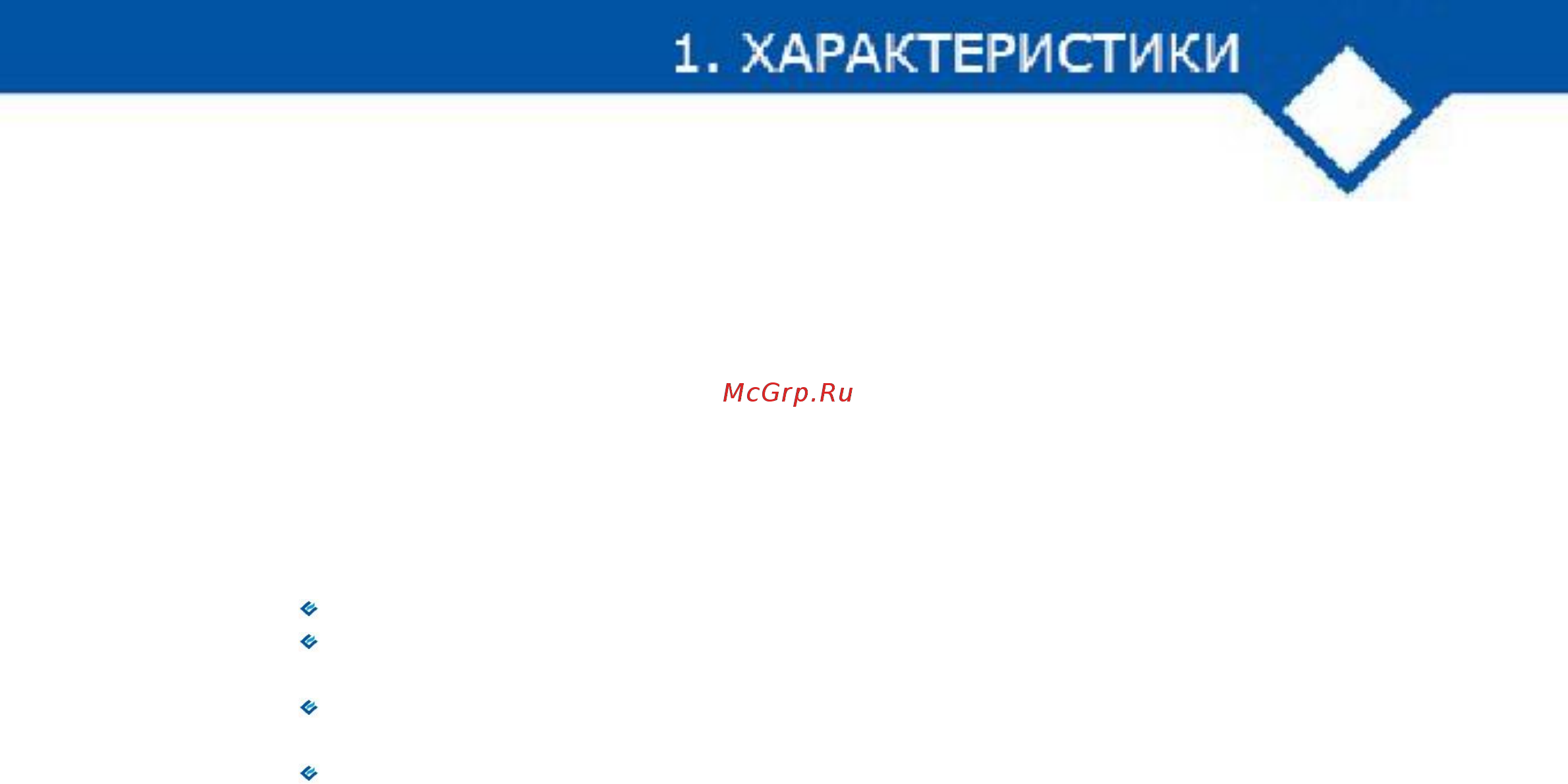CARLIEUKLIMA EUTERM AVH 900/9/2000 [7/76] Возможность локального обогрева