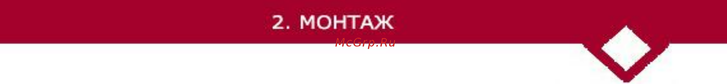 CARLIEUKLIMA Euwind Compact 10-BAR Инструкция по эксплуатации онлайн [16/27] 391289