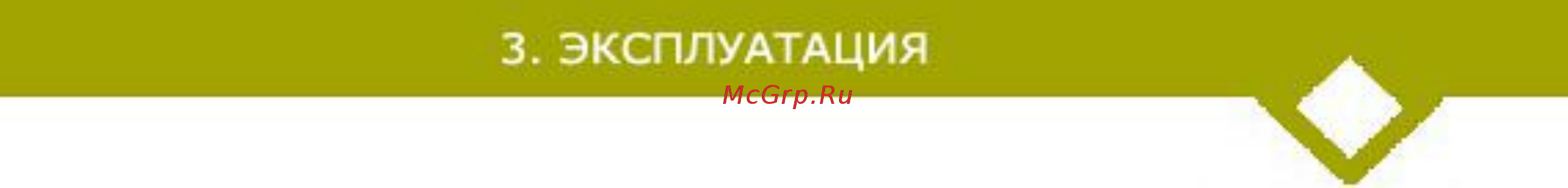 CARLIEUKLIMA Euwind Compact 10-BAR Инструкция по эксплуатации онлайн [21/27] 391289