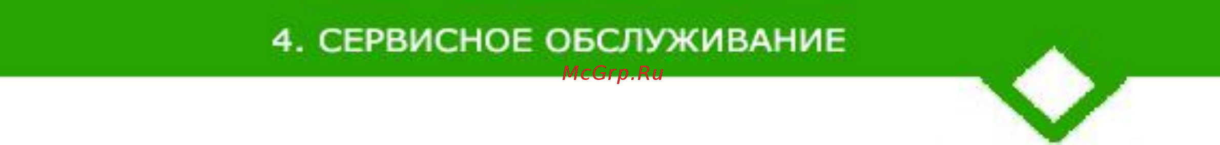 CARLIEUKLIMA Euwind Compact 10-BAR Инструкция по эксплуатации онлайн [22/27] 391289