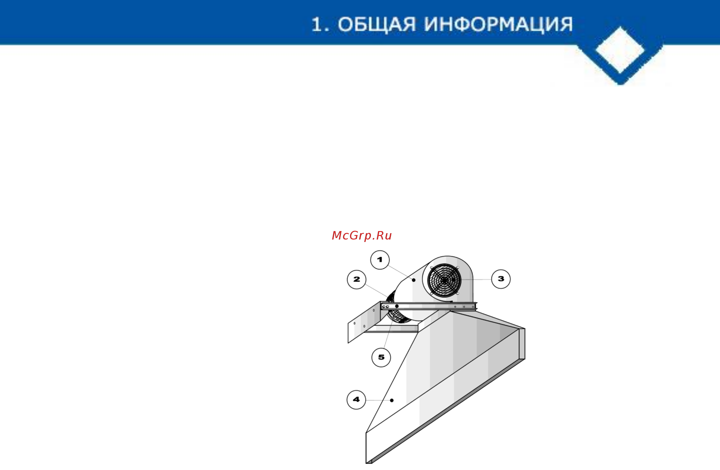 CARLIEUKLIMA Euwind Compact 10-BAR Инструкция по эксплуатации онлайн [6/27] 391289