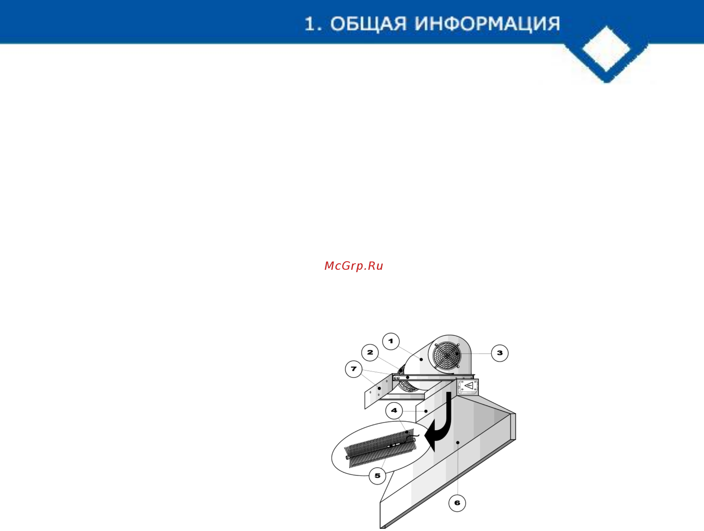 CARLIEUKLIMA Euwind Compact 10-BAR Инструкция по эксплуатации онлайн [8/27] 391289