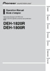 Pioneer DEH-1800R Руководство пользователя
