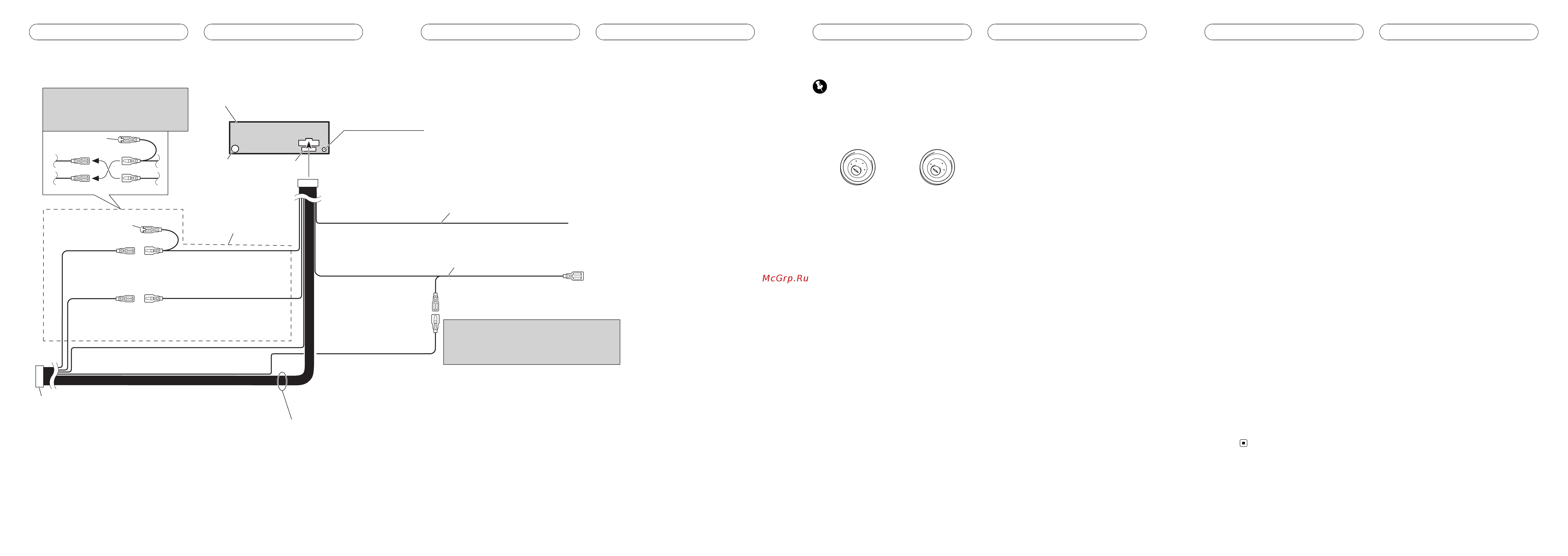 Pioneer DEH-2000MPB [5/8] Connection diagram fig 1