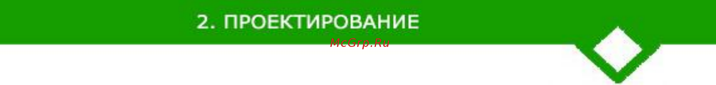 CARLIEUKLIMA Euwind WBKA2292 [18/33] Принцип энергосбережения