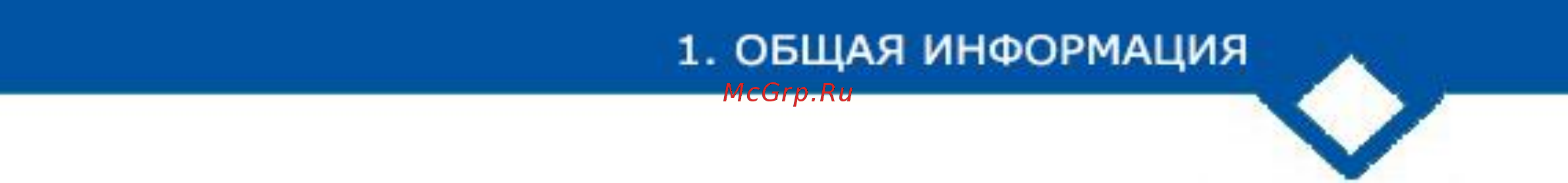 CARLIEUKLIMA Euwind WBKA1292 [4/33] Общая информация