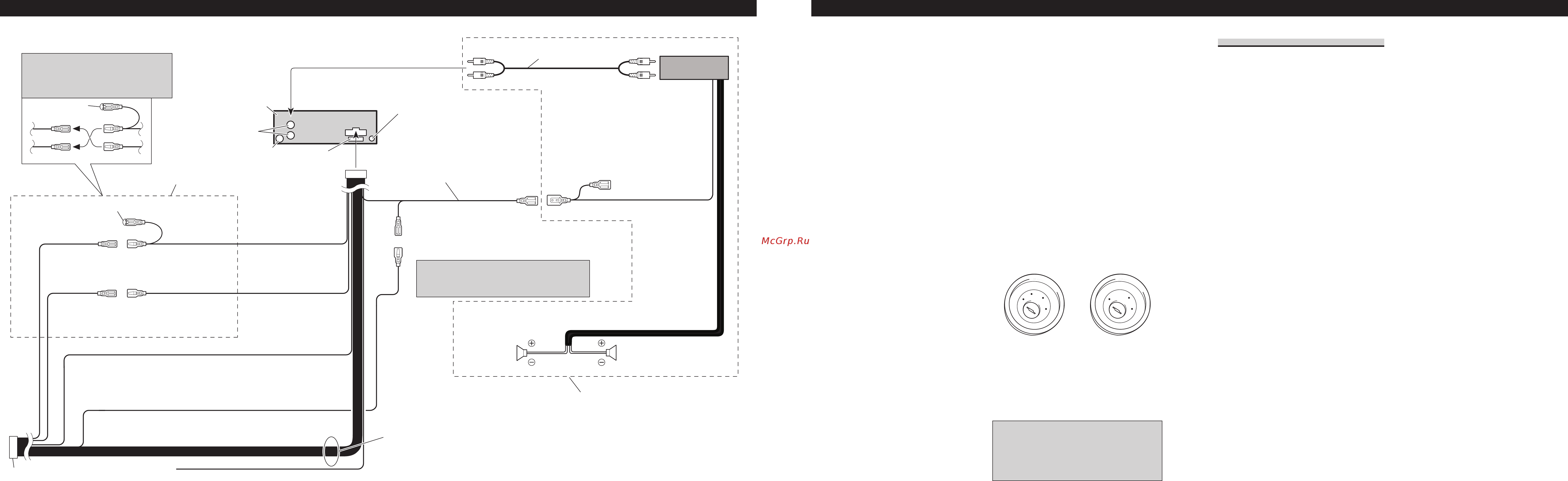 Pioneer DEH-2700R [3/6] Connecting the units