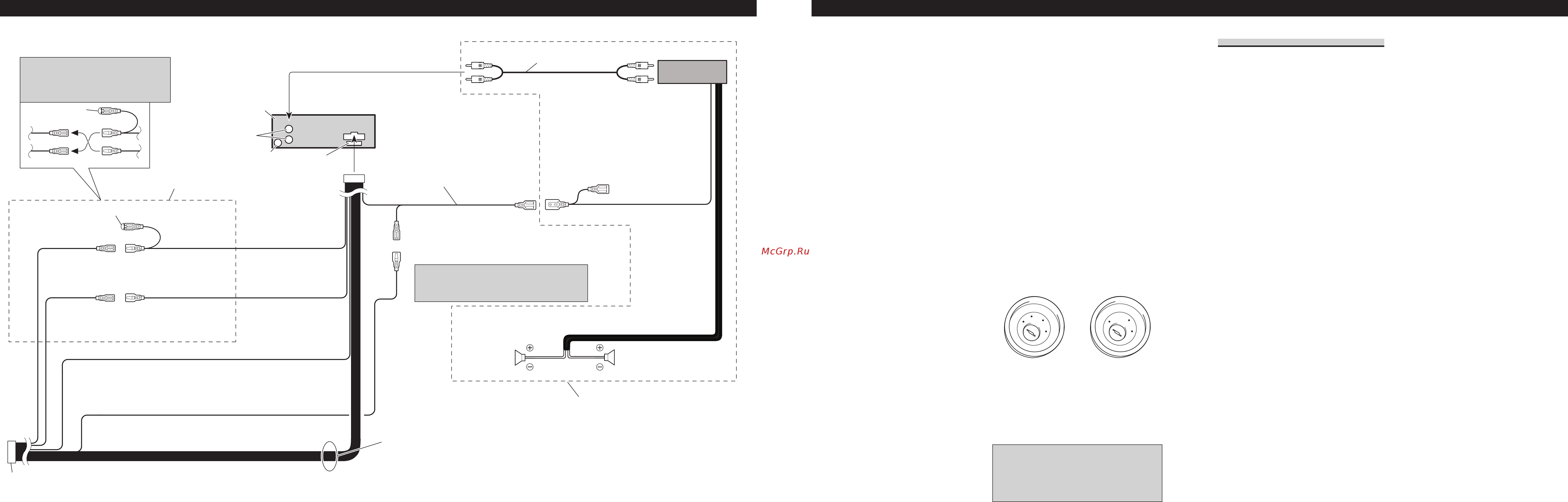 Pioneer DEH-3700MP [4/6] Diagrama de conexión fig 5
