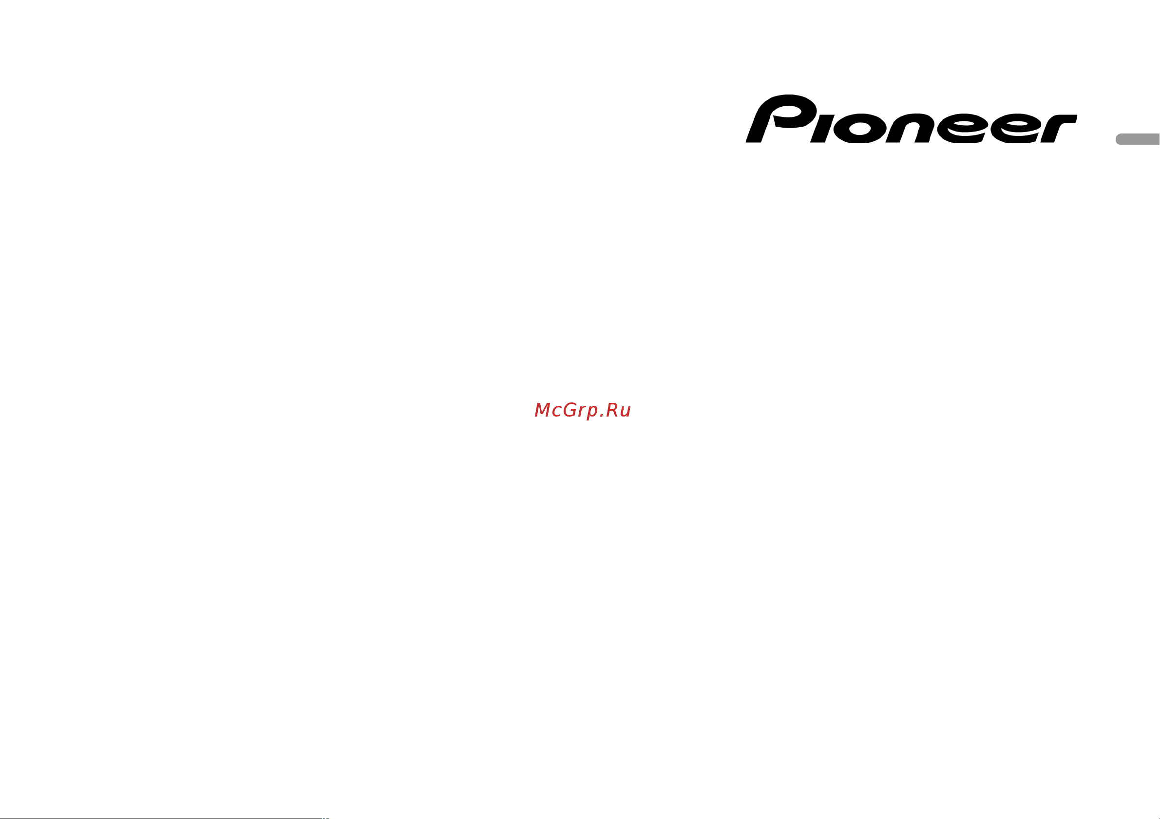 Pioneer DEH-4700BT Руководство по установке онлайн