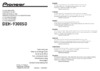 Pioneer DEH-9300SD Краткое руководство