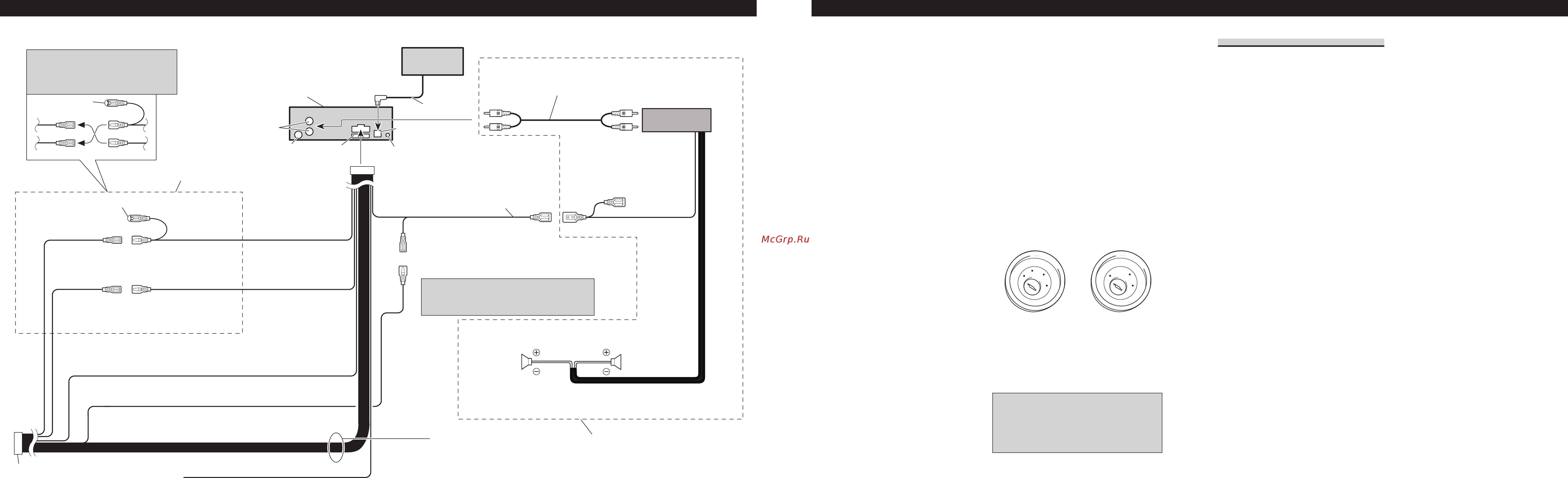 Pioneer DEH-P2500RB [5/8] Connecting the units