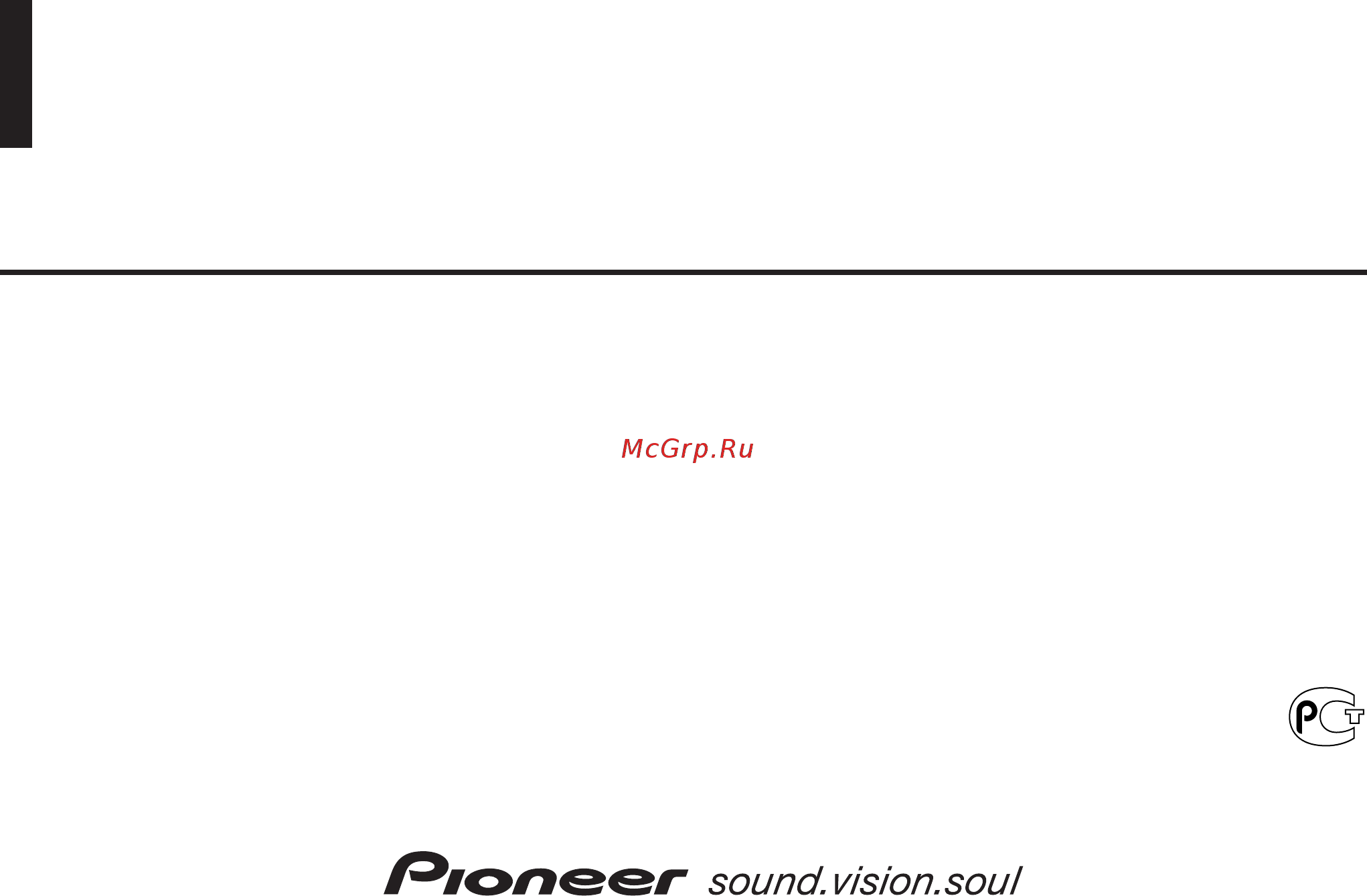 Pioneer DEH-P3500MP Руководство пользователя онлайн