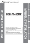 Pioneer DEH-P7400MP Руководство по установке