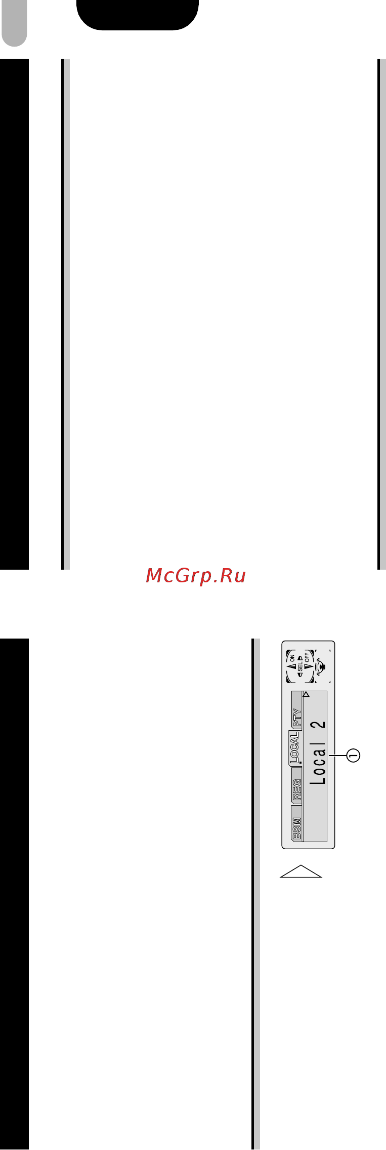 Pioneer DEH-P7400MP [10/44] Тюнер