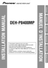 Pioneer DEH-P8400MP Руководство по установке