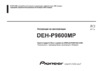 Pioneer DEH-P9600MP Руководство пользователя
