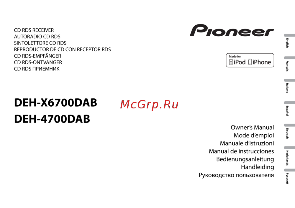 Pioneer DEH-X6700DAB Руководство пользователя