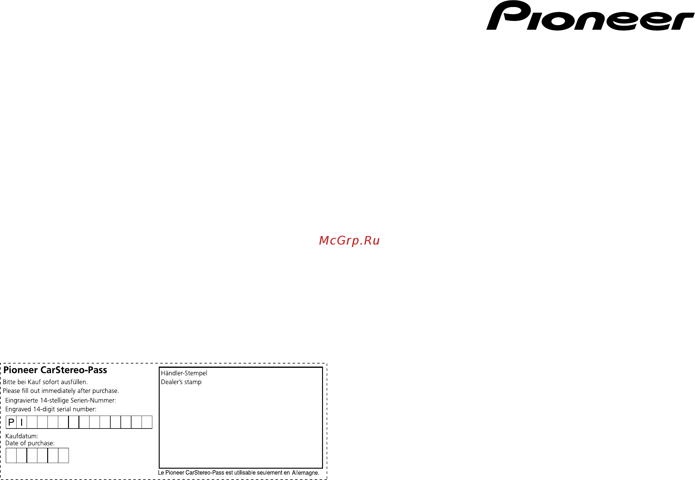 Pioneer DEH-X8700BT Краткое руководство онлайн