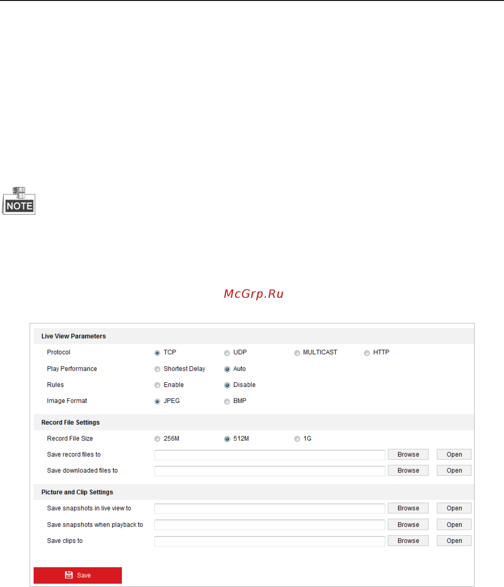 Hikvision DS-2DE4220W-AE [25/134] Настройка локальных параметров