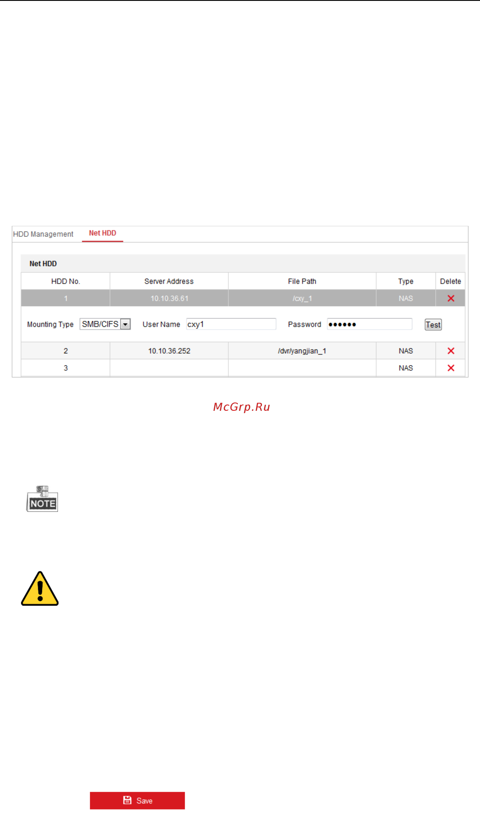 Hikvision DS-2DE4220W-AE3 [50/134] Конфигурация параметров net hdd