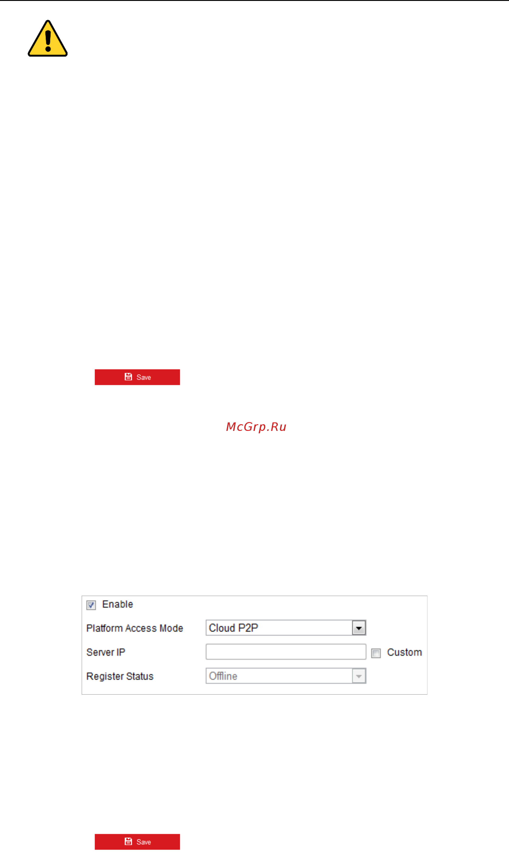 Hikvision DS-2DE7430IW-AE [96/134] Конфигурация платформы доступа