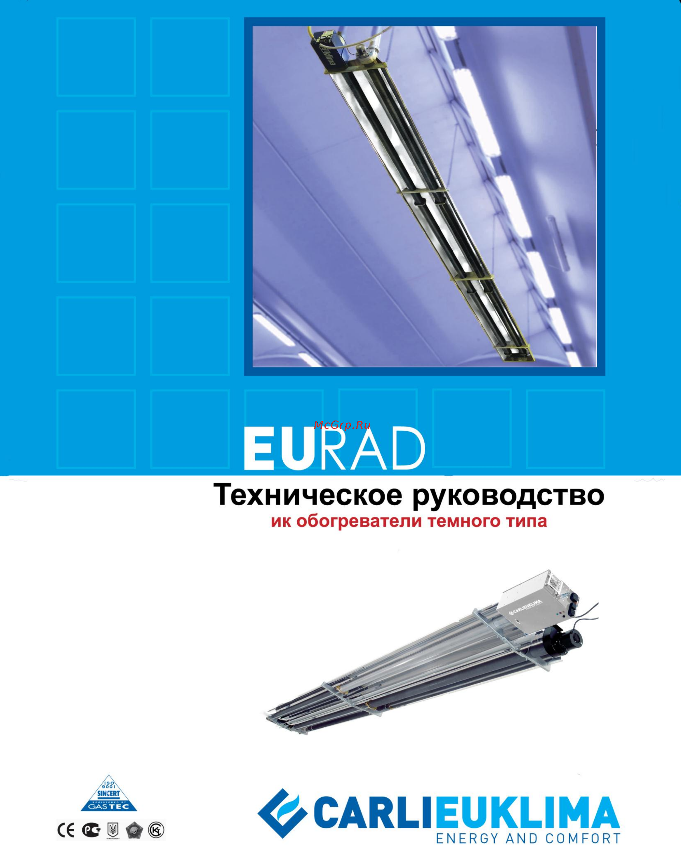 CARLIEUKLIMA EURAD MSU 9 L Инструкция по эксплуатации онлайн