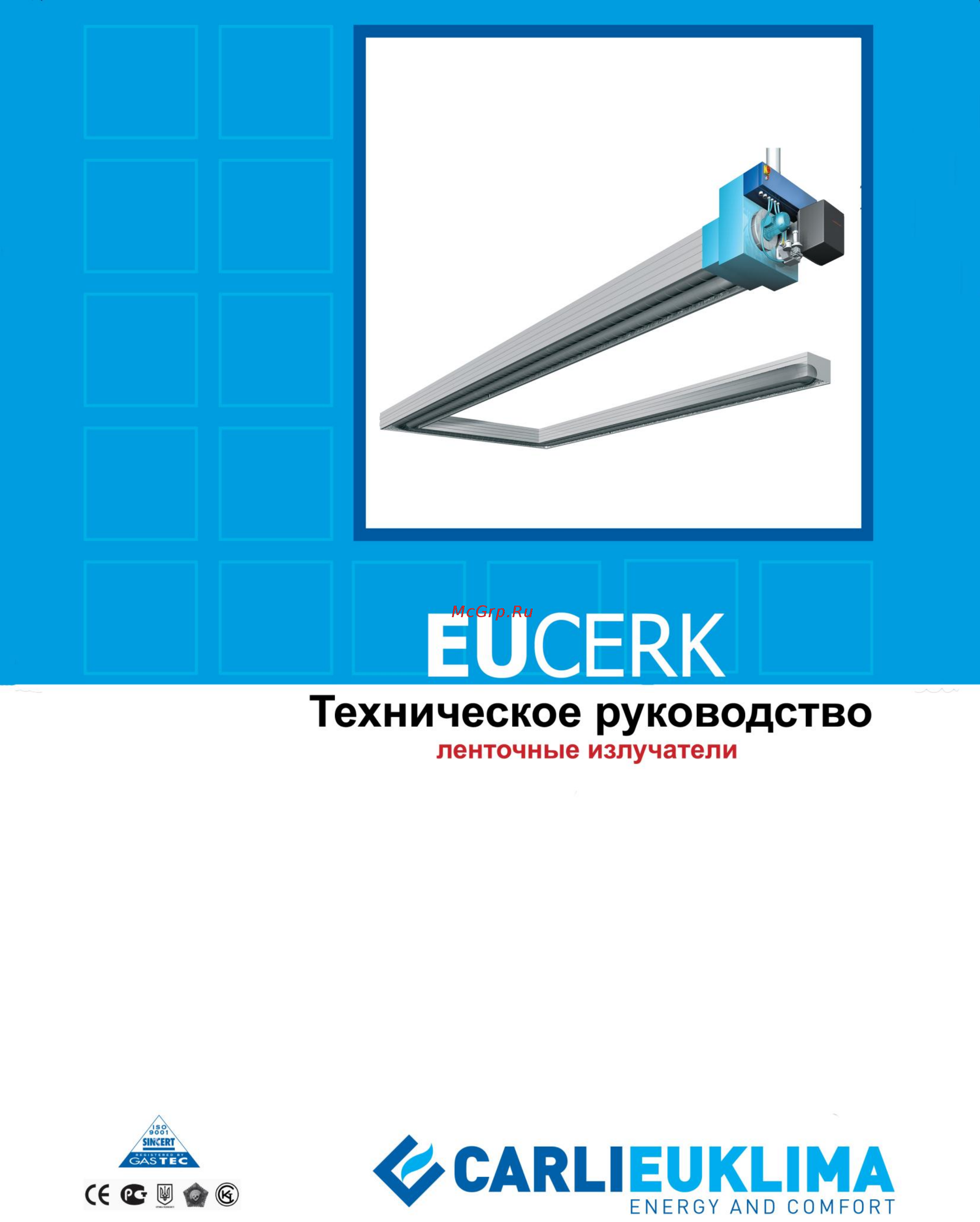 CARLIEUKLIMA EUCERK 156 Инструкция по эксплуатации онлайн