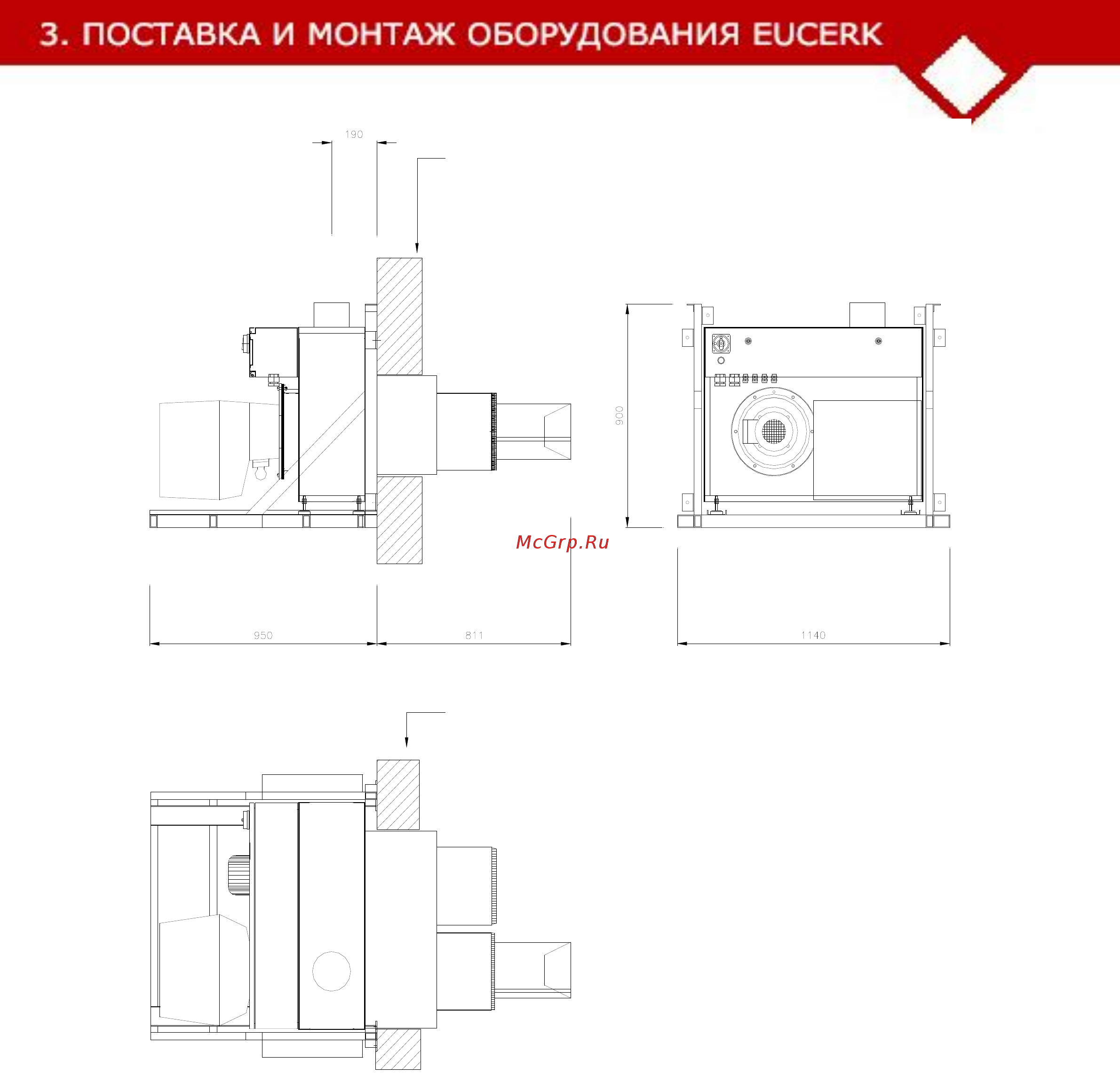CARLIEUKLIMA EUCERK 180 [35/127] Рисунок 3 0 pасположение горелки рамы eucerk