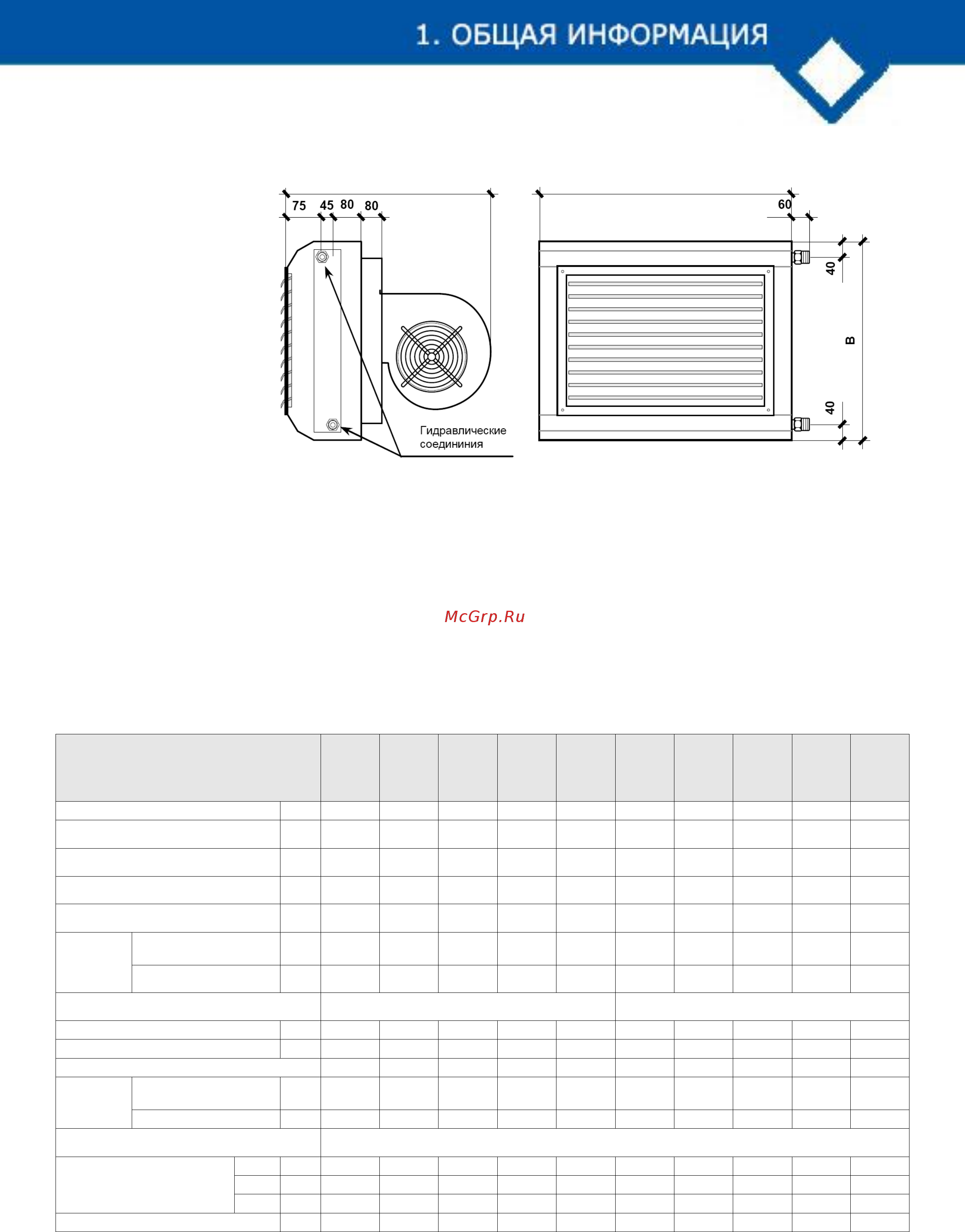 CARLIEUKLIMA Aerotherm 40–E2CF [13/44] 5 2 30