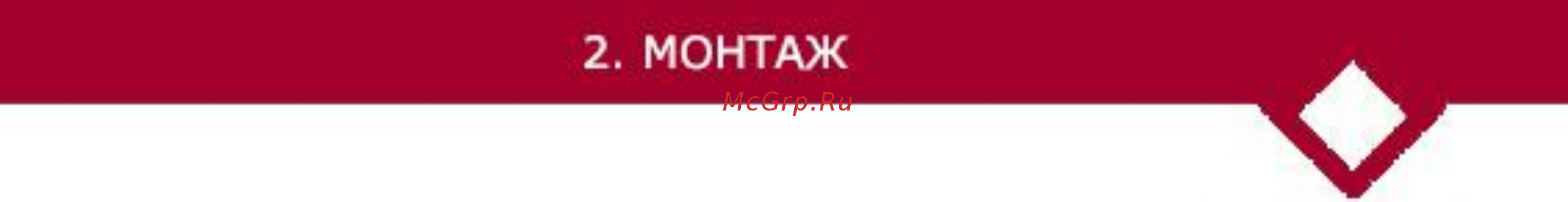 CARLIEUKLIMA Aerotherm E1E 7,5/230 Инструкция по эксплуатации онлайн [23/44] 391582